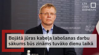 LVRTC: Bojātā jūras kabeļa labošanas darbu sākums varētu būt zināms tuvāko divu darba dienu laikā