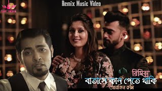 Remix | Batashe Kan pete thaki | Arfin Rumey | Nancy | Remix Music Video | Arfin Rumey Song Mashup