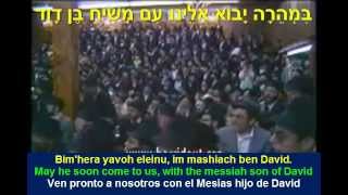 Eliyahu Hanvi Tzur Michelo