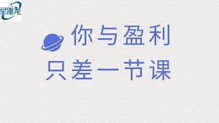 期货铁矿石甲醇诱多诱空如何判断【黄金分割+RSI买卖点技巧】买卖点实战教程  数据篇（二）   金银数据操作要点