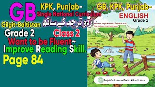 Grade 2- GB-KPK-Punjab-ENGLISH 2- Page 84- Improve Your Reading Skill [ENGLISH URDU]