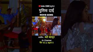 Police Daai | BADRI BAHADUR Nepali Movie Song | Pooja Sharma, Salon B, Jay Kishan, Rajiv, Chhulti