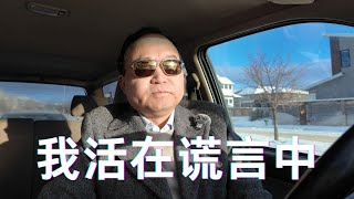 25年才醒悟，10分钟告诉你。It took me 25+ years to realize what I'll tell you in 10 minutes...