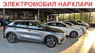 ELEKTROMOBIL NARXLARI 2023 ЭЛЕКТРОМОБИЛ НАРХЛАРИ ISROIL SUYAROV 2023.BYD NARXLARI 2023