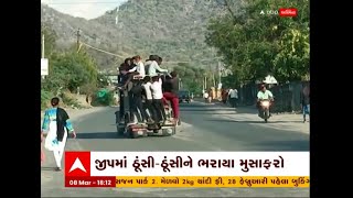 Banaskantha: આ જુઓ જીપમાં ઘેટા બકરાની જેમ મુસાફરોને ઠાંસી ઠાંસીને ભરાય છે, ખાનગી વાહનચાલકો બેફામ