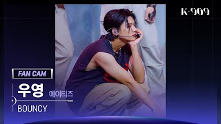 [909 직캠 4K] ATEEZ (에이티즈) 우영 세로캠 'BOUNCY' (WOOYOUNG FanCam) | @JTBC K-909 230617