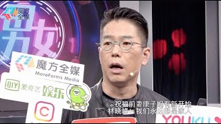 祝福前妻康子妮有新開始 林曉峰：我們永遠都是家人