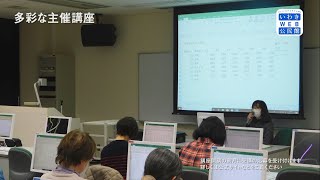 いわきWEB公民館　いわき市生涯学習プラザ施設紹介【いわき市生涯学習プラザ】