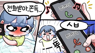 진짜 너무해