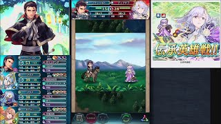 【FEH】鬼神4凪ラインハルトと踊り子達で ディアドラ アビサル をクリア 【伝承英雄戦】