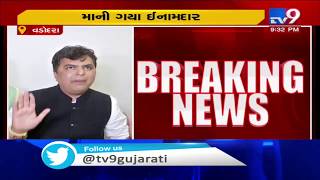 Vadodara: I've taken my resignation back, says Ketan Inamdar after meeting with Jitu Vaghani| TV9