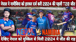 Nepal vs Namibia t20 match full highlights ! Nepal win angaist Namibia t20 match ! Nepal win 2st t20