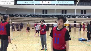 【決勝戦】キャサリンズ vs PAL\u0026ここあ |第25回彦根ファミバド交流会