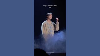 240323 내 낡은 서랍 속의 바다 | 2024 ROWOON FANMEETING TOUR ‘보통의 하루’ | 저화질