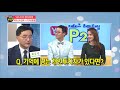 재테크 해피타임 yes p2p 140여개의 p2p상품에 투자한 개인 투자자의 투자 노하우