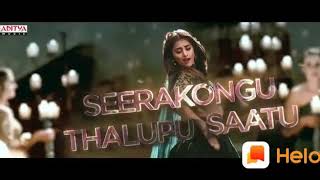 Ala vaikuntapuram lo ### allu arjun,pujhadge new movie