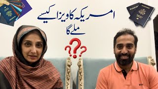 Must watch before apply | America visa |Saira Shakir