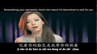 Jane Zhang 张靓颖  - Painted Heart II 画心 II English & Pinyin Karaoke Subs