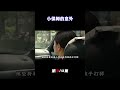 小保姆爱上作家后怀孕，因为孩子问题起争执，小保姆失手杀害作家（3 4） film movie movies 电影解说 电视剧