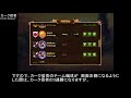 「ギルドバトル」攻撃側と防御側の両方で検証が必要【ヒーローウォーズ・web pc版】【hero wars】