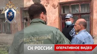 Следственные действия с подозреваемым в совершении серии убийств и изнасилований