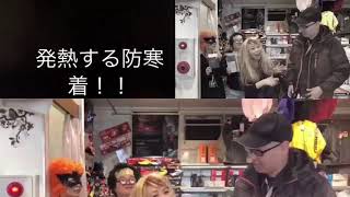 【男の店CHANNEL】 〜男の店大高店より2017 オススメ防寒ジャンパー‼️〜