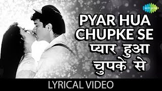 Pyar hua Chupke se with lyrics| प्यार हुआ चुपके से गाने के बोल |1942 Love Story| Anil Kapoor,Manisha