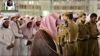 Crying Recitation in 17th December 2018 Sheikh Abdul Rahman Sudais Surah Al Ma'arij