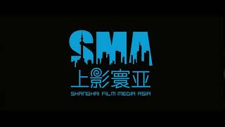 Shanghai Film Media Asia Limited (2010)