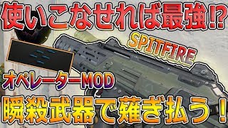 【CoD:BO4実況】使いこなせれば最強の瞬殺オペレーターMODで激熱Nuketown！！！！！！！