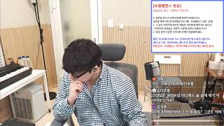 24-11-10 먹방, 질문답변, 소통 등 편안~하게 놀러오세요!!