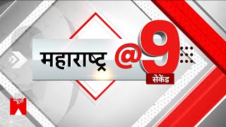 Maharashtra News: NCP नेता अव्हाड के हिंदू त्योहारों पर बिगड़े बोल | ABP News