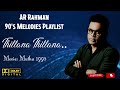 AR Rahman 90s Melodies Playlist ll Thillana Thillana ll AR Rahman 90s Tamil hit songs