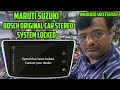 Bosch Car Stereo Maruti Ciaz, Balino, Swift, Ertiga, Brezza, Ignis, S-Cross Sytem Locked | Unlocked