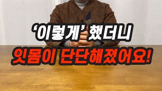 잇몸 부었을 때/잇몸 마사지✅/잇몸 내려앉음/잇몸 염증/잇몸치료 영상/민간요법📜