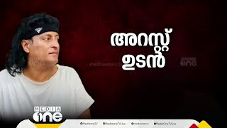 'ഞാൻ തെറ്റ് ചെയ്തിട്ടില്ല, അത് കോടതിയിൽ പറയും';  മാധ്യമങ്ങളോട് പ്രതികരിച്ച് ബോചെ