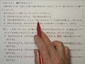 東京都立高校　入試問題　理科　平成30年2 2