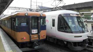 近鉄特急／南大阪線・吉野線の特急列車色々