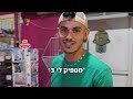 מחבואים בחנות ממתקים ענקית אכלנו דברים שאין בארץ