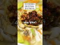 미국 현지에서 가장 인기 있는 한식 메뉴 top 10 top10 한식 kfood 미국 usa