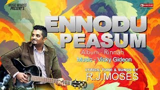 ENNODU PESUM | Ps.R.J.MOSES | RINNAH | NEW GOSPEL SONG HD