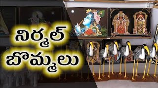 నిర్మల్ కొయ్యబొమ్మలు  presented by Chami   #Chami  #Nirmal_Koyya_bommalu