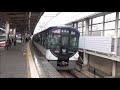 【青い特急！】京阪電車 3000系3002編成 特急京都出町柳行き 枚方市駅