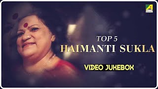 Top 5 Haimanti Sukla | Bengali Movie songs Video Jukebox | হৈমন্তী শুক্লা