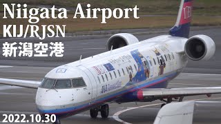 【KIJ/RJSN】 Plane spotting at Niigata Airport 新潟空港 2022/10/30