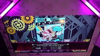 【BeatStream アニムトライヴ】パ→ピ→プ→Yeah!（NIGHTMARE）