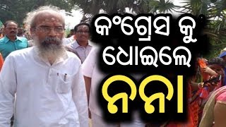 ଇତିହାସ କୁ ମନେ ପକେଇ ମନ ଇଚ୍ଛା ବର୍ଷିଲେ - MoS Sj Pratap Sarangi slams Congress on CAA \u0026 NRC