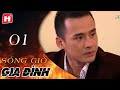 Sóng Gió Gia Đình - Tập 1 | HTV Phim Tình Cảm Việt Nam