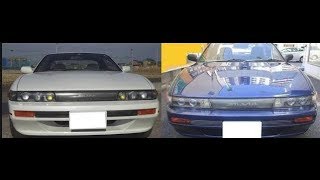 旧車 大図鑑  80ヒーロー  日産・シルビアS13  1988年-1993年