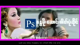 ျမန္မာ video 2014